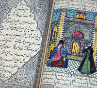 Close-up photo of 2 pages in Saadi Shirazi’s "Book of Poetry"