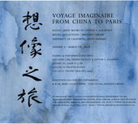 Voyage Imaginaire
